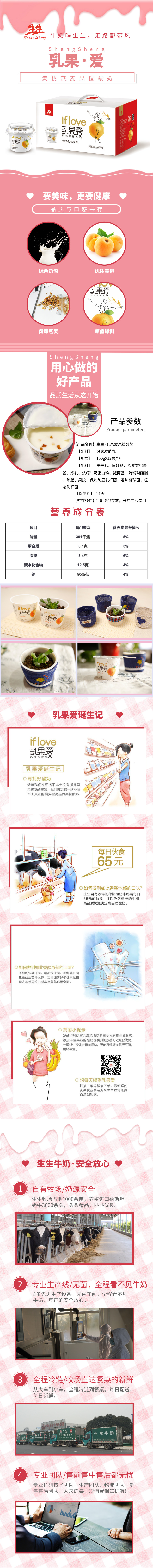 乳果愛(ài).jpg